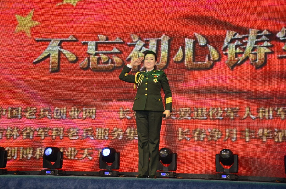 春晚独唱