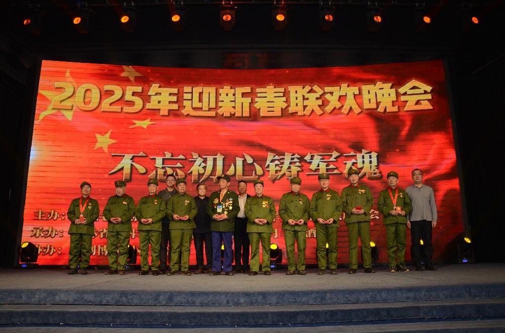春晚表彰老兵