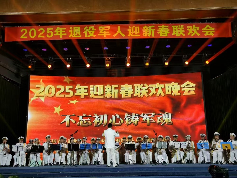 春晚乐队表演