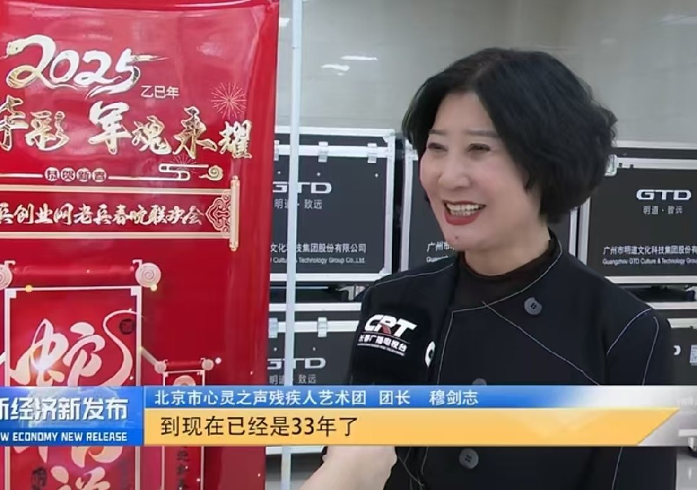 心灵之声艺术团团长