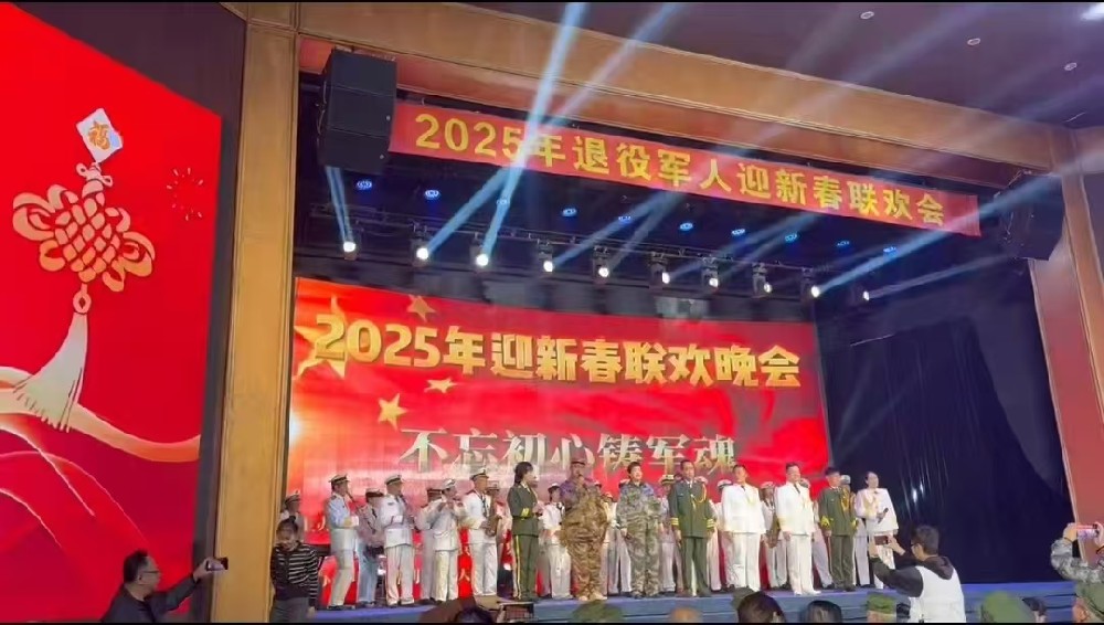 总部领导春晚演唱
