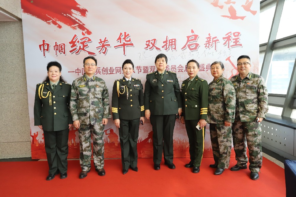 三八节暨双拥委员会启动仪式