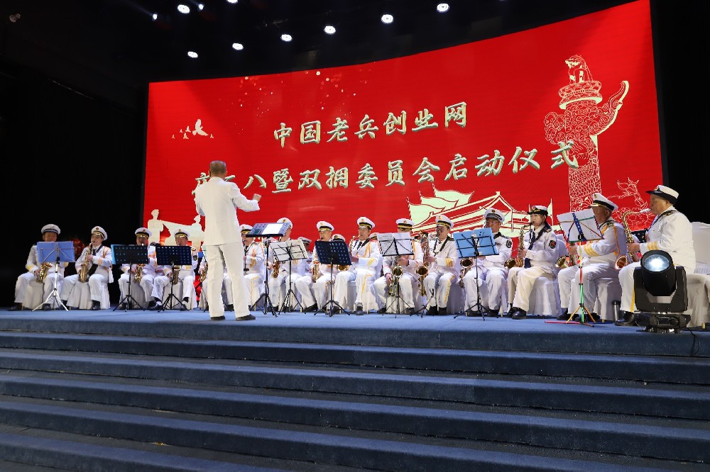 庆祝三八节——军乐团奏乐