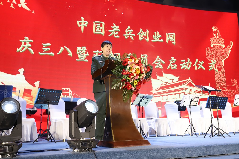 双拥委员会启动仪式王晶主任发言