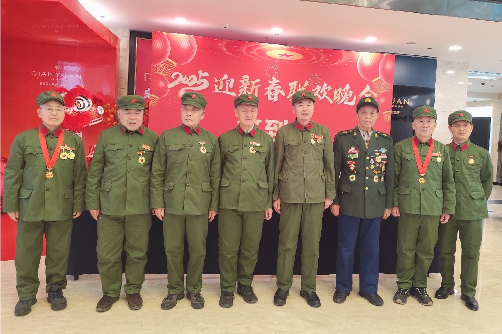 慰问老兵