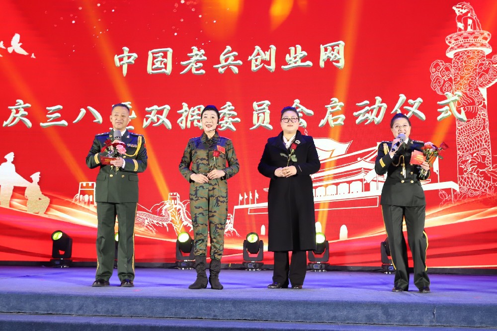 双拥委员会启动仪式 演出