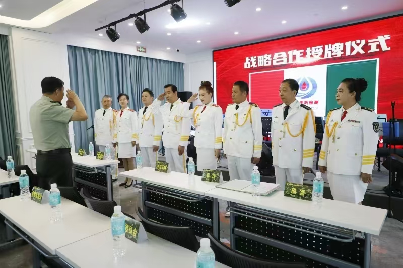 安全用药授牌仪式乐队