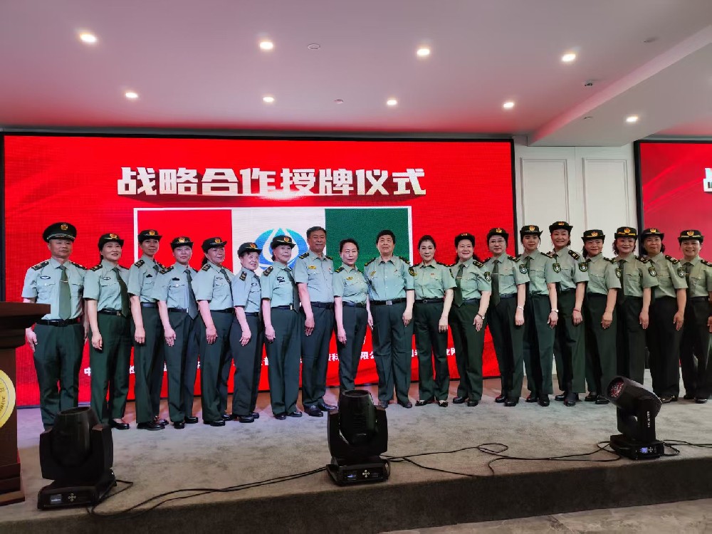 端午粽叶裹深情 双拥共建护安康——中国老兵创业网“中检安全用药”检测项目授牌仪式侧记