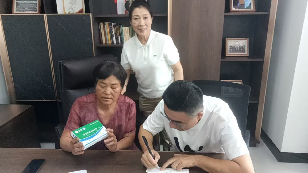 汇民集团检测