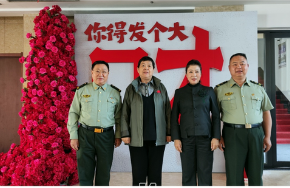 王晶主任 郭秀丽会长长白山调研