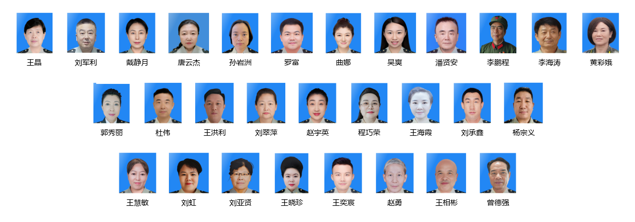 证件照_29人总名单.png