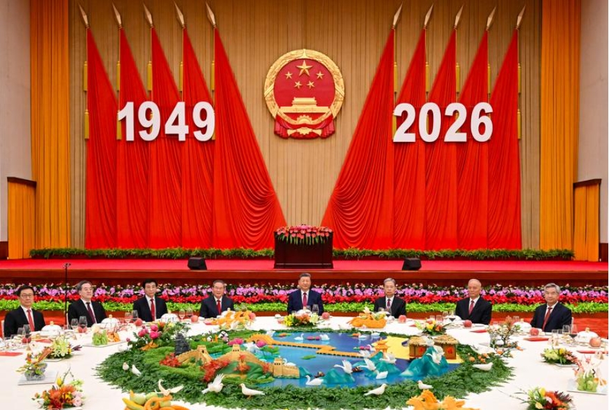 庆祝中华人民共和国成立77周年招待会